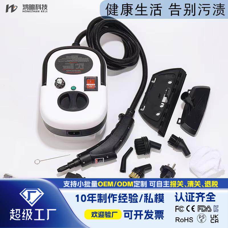 热卖2500W高温蒸汽清洗机清洗器配件家用厨房清洁刷玻璃刮板