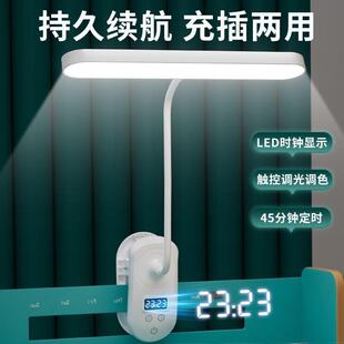 2025新款台灯led夹子护眼学习阅读带时钟宿舍学生卧室床头灯台灯