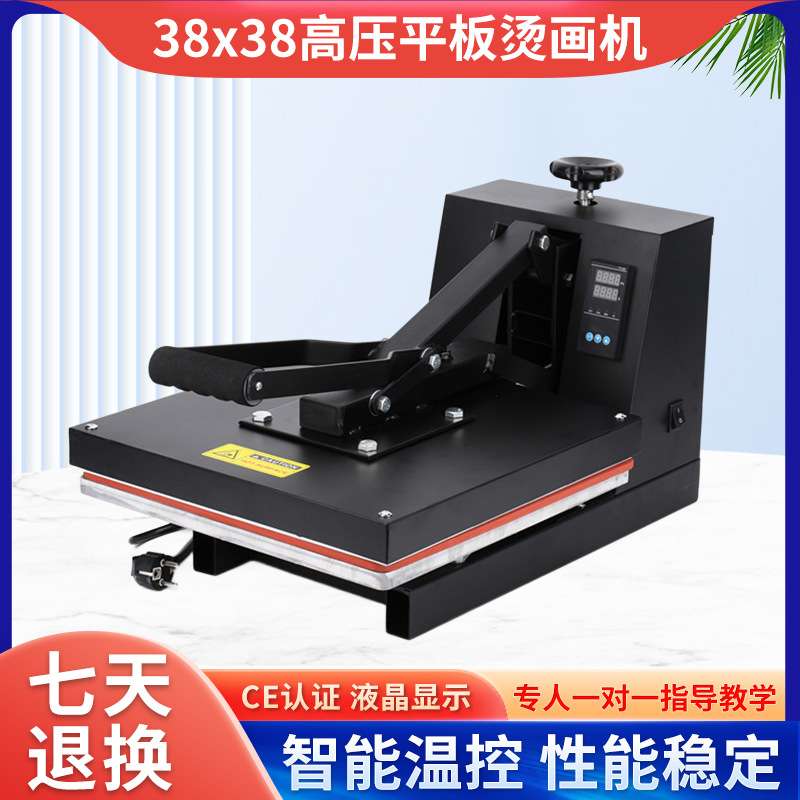 38*38高压平板烫画机 热转印机器设备 小型手动衣服烫印机烫钻机