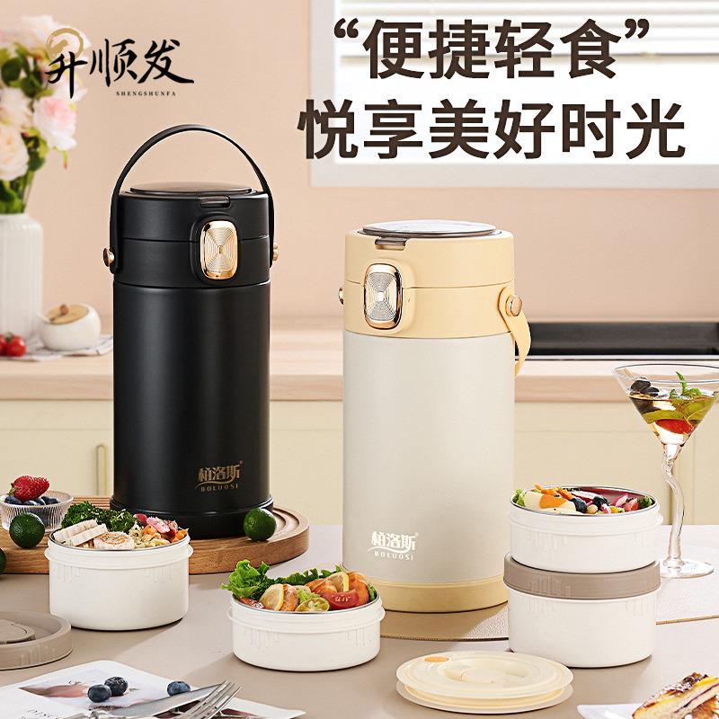 304保温饭盒长效保温桶多层大容量便携学生上班族带饭便当盒提锅