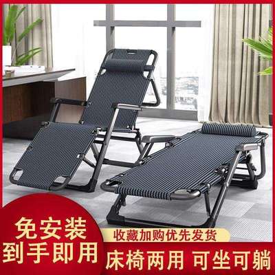 躺椅折叠午休椅子2025新款坐睡两用懒人睡椅家用办公室午睡折叠床
