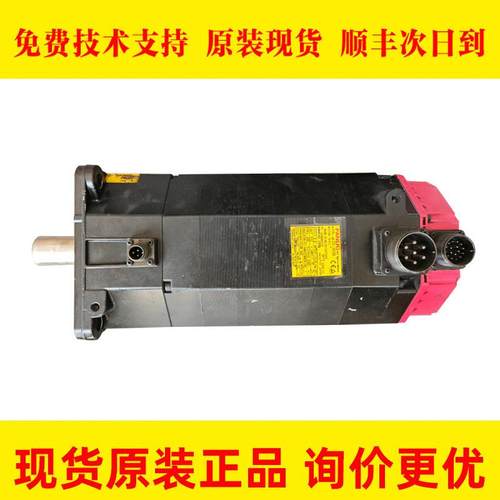 A06B-0148-B175#7000fanuc发那科原装拆机件测试良好低价现货
