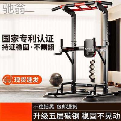 y6V单杠家用室内单杆健身器材家庭多功能儿童吊杆单双杠架引体向