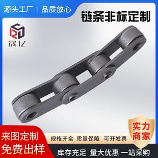 空心销轴双节距输送链各种规格质量可靠空心销轴链条