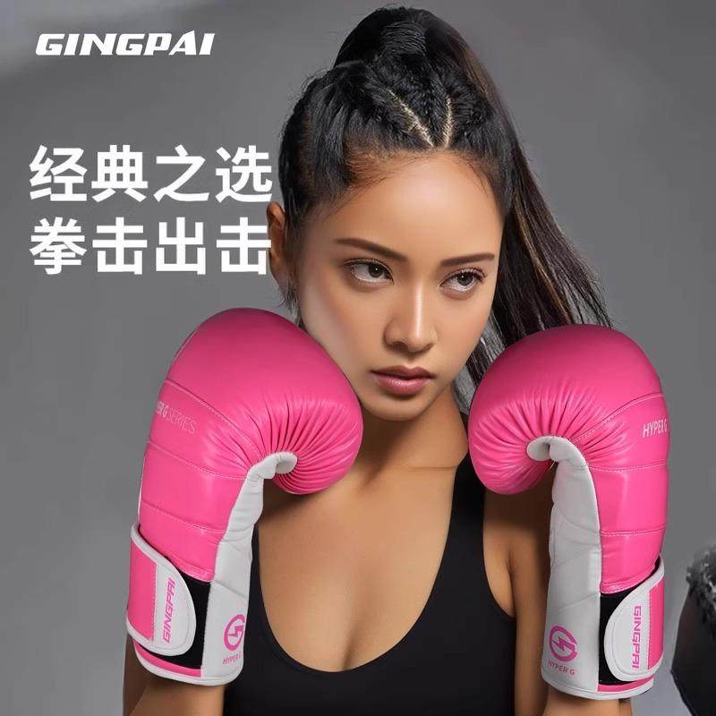拳击手套女专业散打搏击训练实战打沙袋拳套男成人儿童泰拳格斗厚