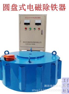 RCDB型超强电磁除铁器断电自动除铁设备悬挂式除铁机