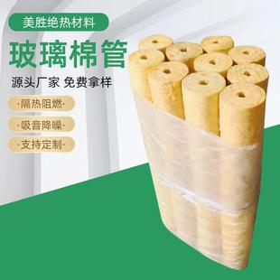 供应铝箔玻璃棉管壳保温隔热铝箔离心玻璃棉管壳