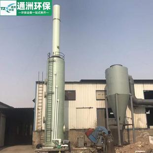 玻璃钢脱硫塔喷淋脱硫塔除尘净化塔玻璃钢净化洗涤塔酸雾净化