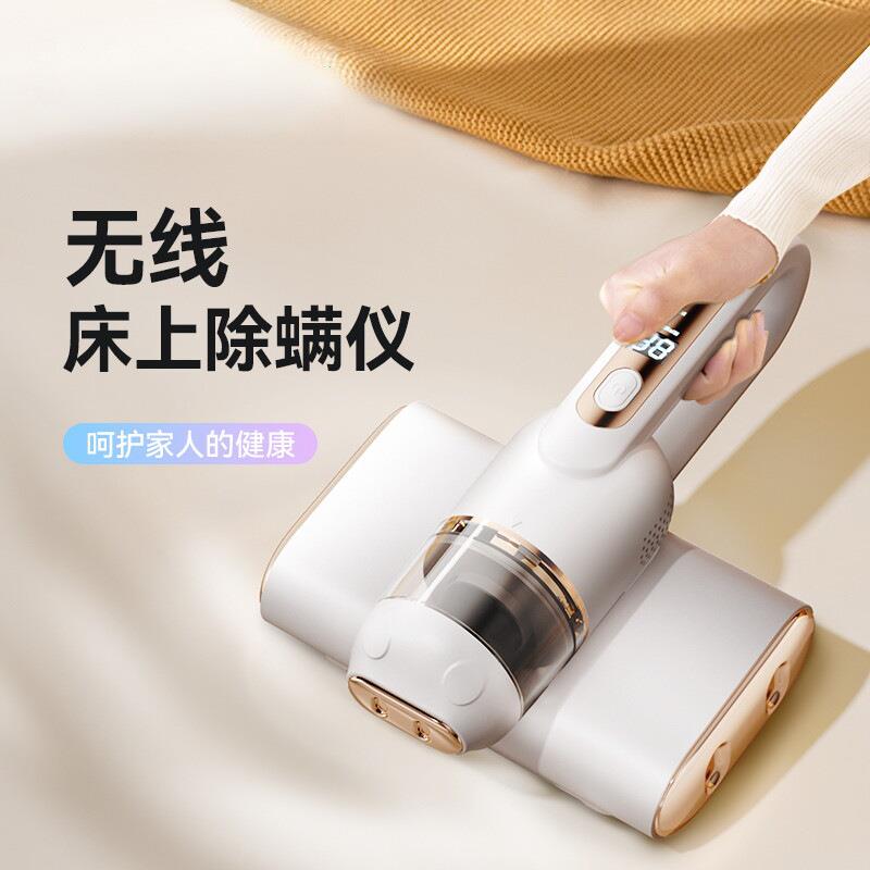 新款手持除螨仪紫外线杀菌机无线大吸力除螨虫神器家用床上吸尘器