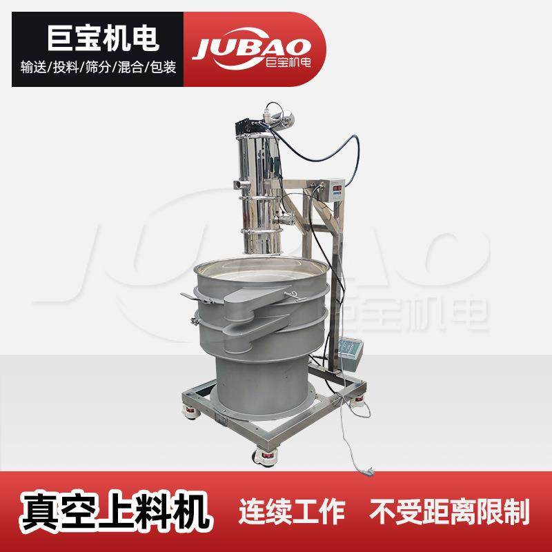 气动真空吸料机粉体颗粒气力输送加料设备QVC真空上料机
