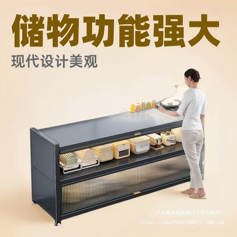 餐边柜橱柜茶水柜边柜农村厨房碗柜客厅柜餐边柜岩板茶吧柜储物柜