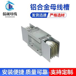 500A铝合金母线槽封闭性好质量可靠维护方便