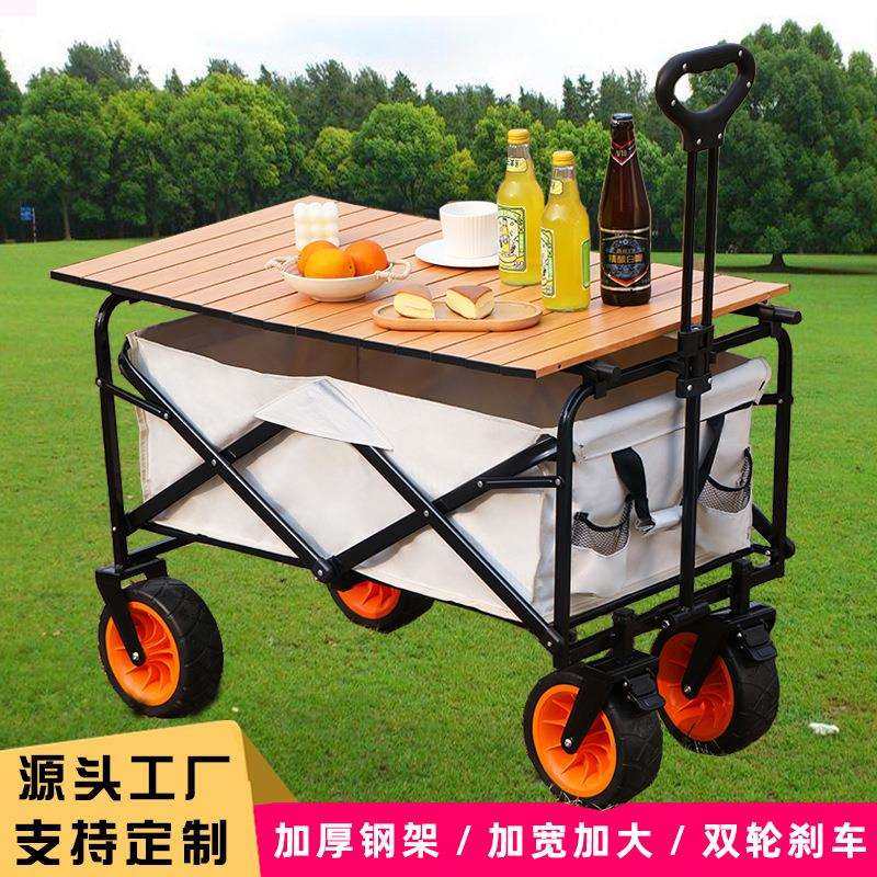 户外野餐露营小推车可折叠营地车家用买菜便携推拉车旅行手拉拖车,畜牧/养殖物资,畜牧/养殖器械,淘宝优惠券,粉丝福利购,淘宝优惠卷