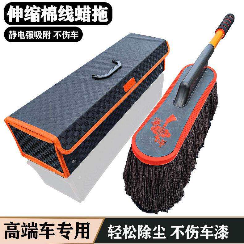 汽车蜡刷擦车拖把除尘掸子扫车灰尘车用棉蜡拖车刷子洗车神器