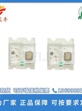 挂脖风扇灯珠0807RGB七彩慢闪快闪带IC0805RGB全彩自闪灯珠