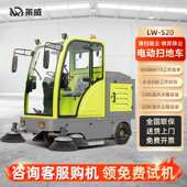 工业扫地机电动清扫车电动扫地车仓库车间吸尘扫地车物业清扫车