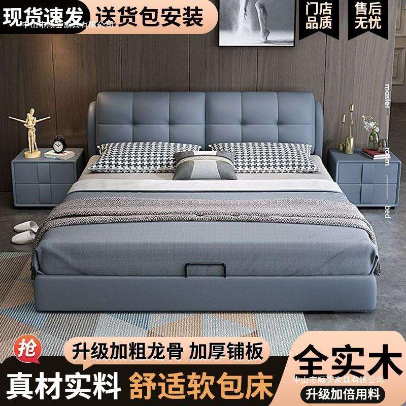 现代简约软包实木皮床1.8x2米双人床主卧大床家用卧室1.5米