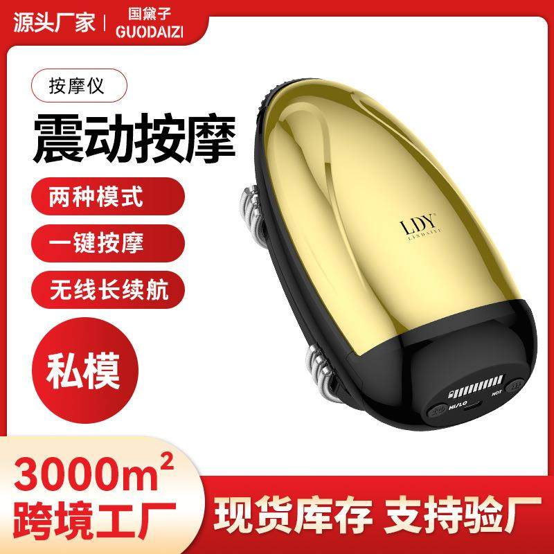 电动按摩器电动修面按摩器理发店专用振动脸部按摩仪发廊修面