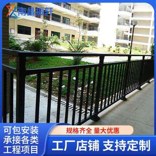 楼顶天台铝合金扶手铸铁阳台飘窗护栏南昌铝艺楼梯栏杆别墅防护栏
