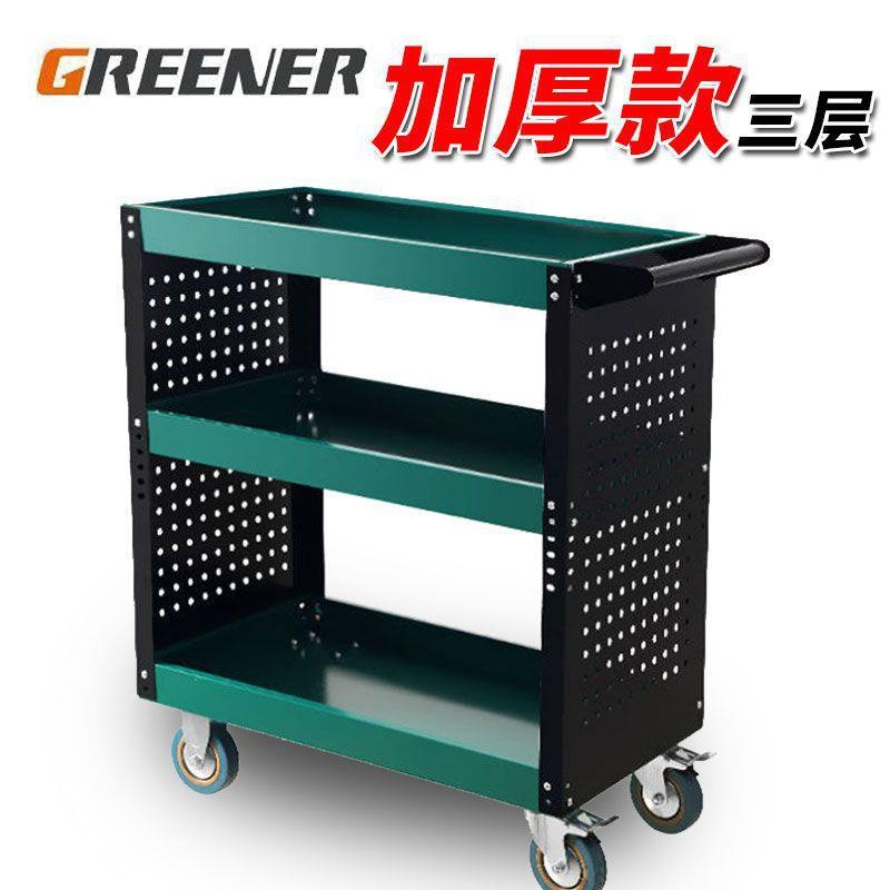 工具车推车汽修维修三层工具柜多功能零件车移动修车工具架子车间