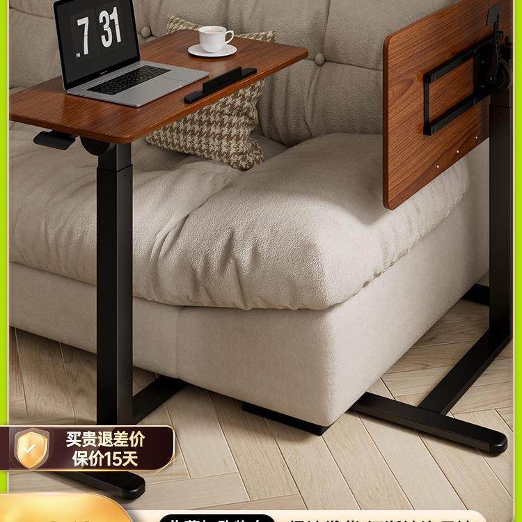 床边桌子可移动升降可折叠家用床上办公电脑桌站立书桌沙发小边w&,畜牧/养殖物资,畜牧/养殖器械,淘宝优惠券,粉丝福利购,淘宝优惠卷