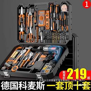 工具组合套装电钻冲击钻套装电工维修工具木工工具箱家用五金