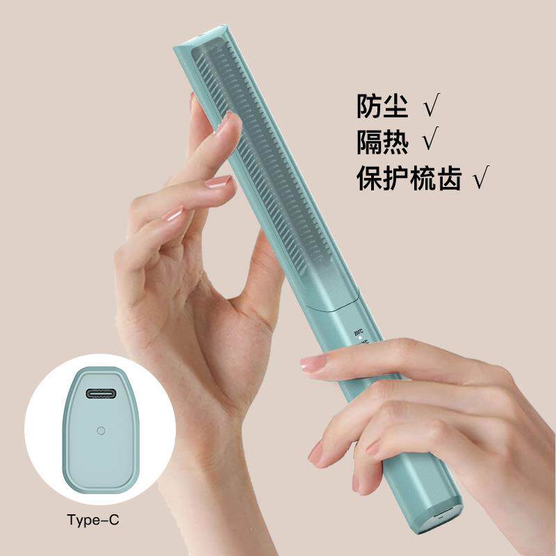 热卖无线充电直发梳旅行便捷式直发器不伤发卷直两用多功能