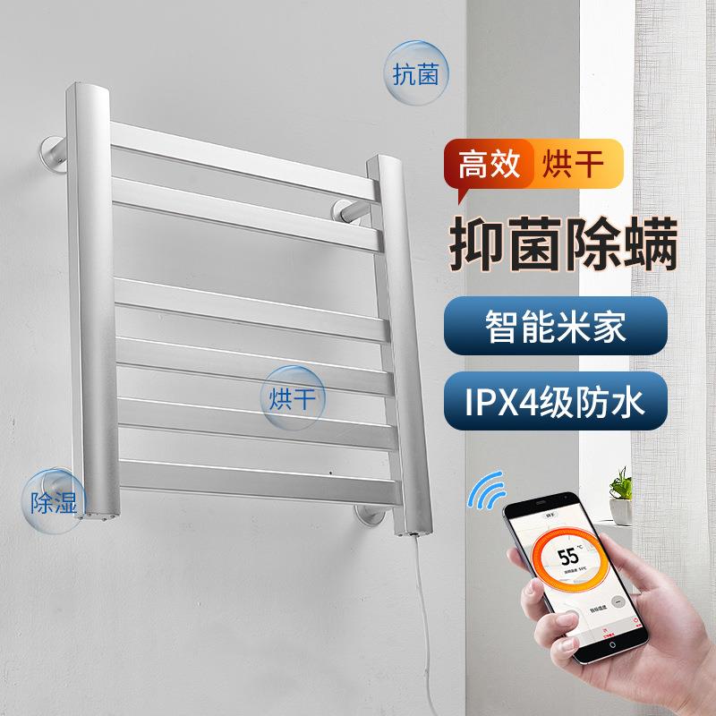 智能电热毛巾架家用卫生间浴室恒温加热烘干毛巾架免打孔置物架