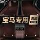 wC0宝马5系525li3系7系2系1系X1X5X3X4X6专用真皮脚垫全包围