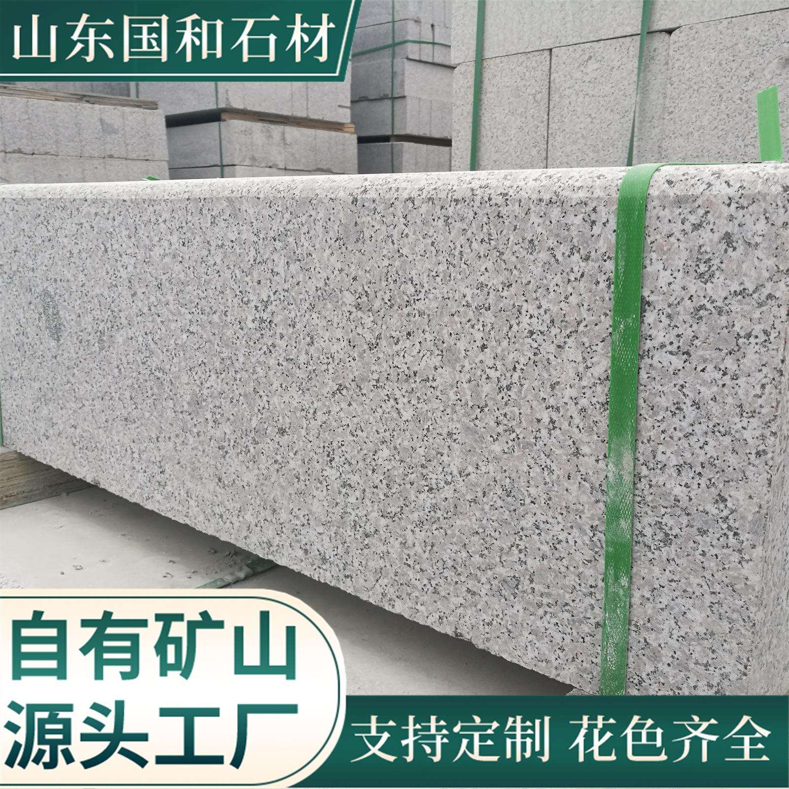 花岗岩五莲花路侧石大理石路缘石道理铺装路边石石材绿化带侧石