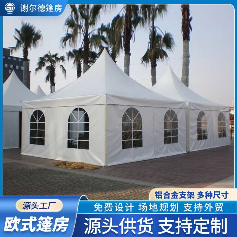 欧式篷房 欧式尖顶蓬展馆大型帐蓬 婚庆车展会吊顶篷户外活动篷房