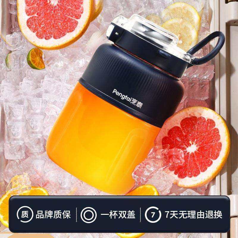 双盖鲜榨果汁机便携式家用搅拌榨汁杯小型手动榨汁器碎冰无线充电