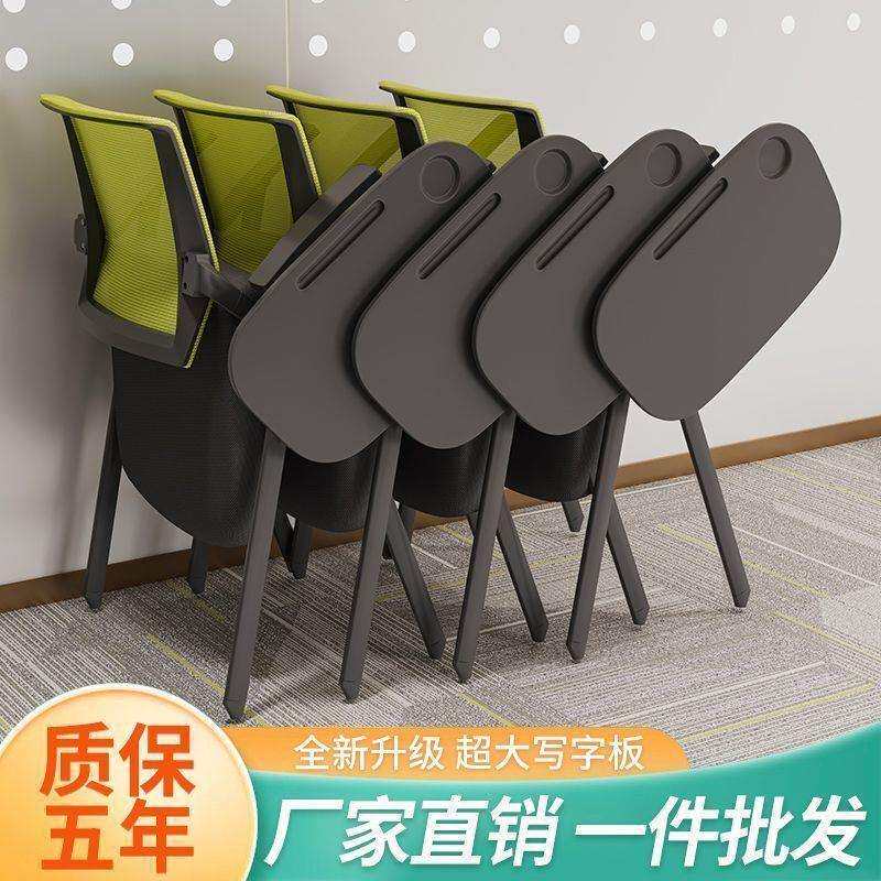 一体式可折叠开会议教学听课培训机构写字板椅子培训椅带桌板桌椅