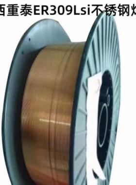 山西重泰ER309Lsi不锈钢焊丝H00Cr24Ni13Si气保氩弧焊丝
