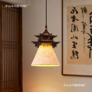 新中式餐厅实木吊灯宋式美学古建筑民宿卧室玄关饭店餐饮宣纸吊灯
