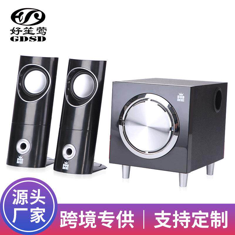 电镀低音炮音箱便携环绕音响电视外放通用喇叭