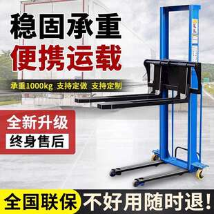 全电动随车叉车便携式升高车起升搬运堆高车自动装卸货小型可遥控