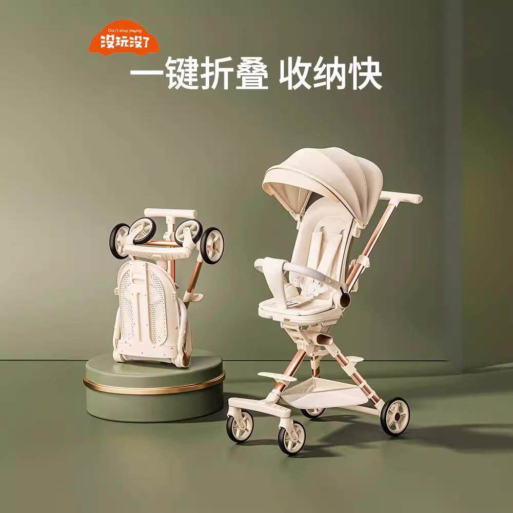 儿童遛娃神器可折叠轻便婴儿手推车一键收车可坐可躺可推溜娃小型