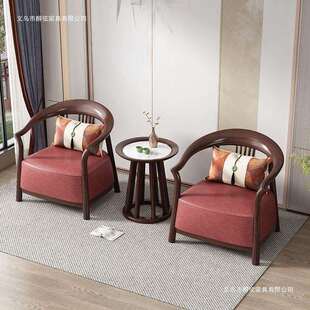 新中式乌金木圈椅中式太师椅三件套客厅实木沙发接待椅阳台休闲椅