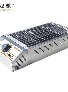 不锈钢商用电热烧烤炉带有不锈钢网架和烤盘性价比超高SC-JHD9-T