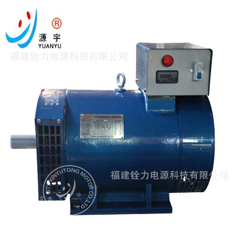 专业发电机ST/STC-5KW  7.5KW 单相三相发电机 alternator