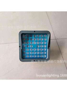 供应正方形230mm带遮光帽LED单颗48w投光灯外壳套件