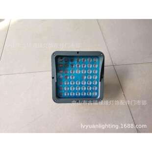 供应正方形230mm带遮光帽LED单颗48w投光灯外壳套件