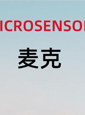 MPM4700[0~6mH2O]7.5mER422C1YcF1液位变送器带防水接线盒DC24V