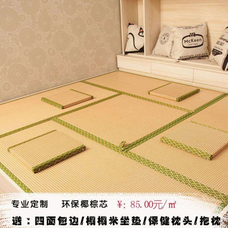 日式榻榻米地垫椰棕棕垫床垫黄麻坐垫子草垫炕垫包邮一件包邮