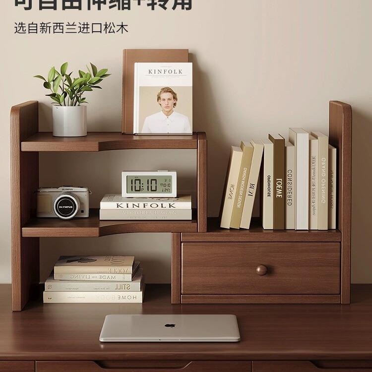 全实木桌面书架桌上置物架办公室收纳改造神器书桌分层伸缩小书柜
