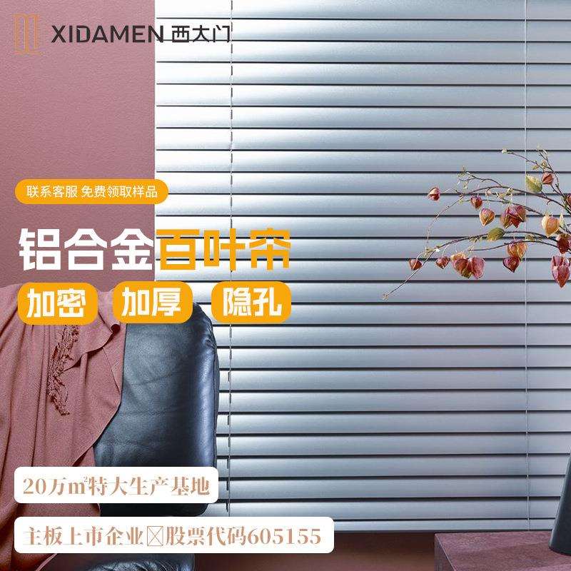 西大门免打孔铝合金百叶帘窗帘卫生间浴室百叶窗升降卷帘0.21mm厚