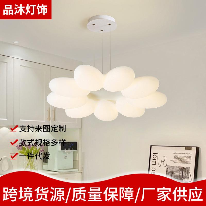 花瓣曲奇全光谱吸顶灯主卧室灯现代简约护眼奶油风吊灯具套餐智能