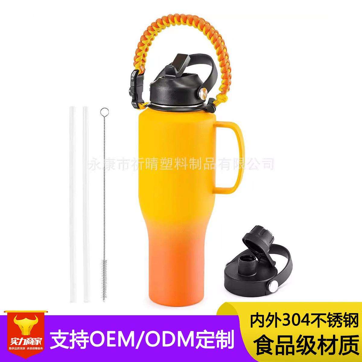 热销两盖车载杯双层不锈钢32oz/40oz太空壶口汽车杯带手柄