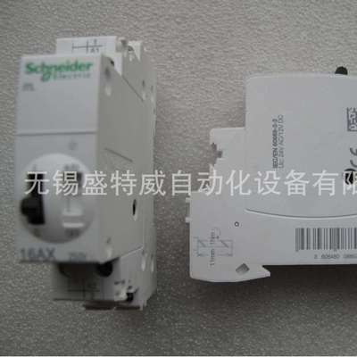 原装现货A9C30111iTL脉冲继电器1P16A24VAC或12VDC